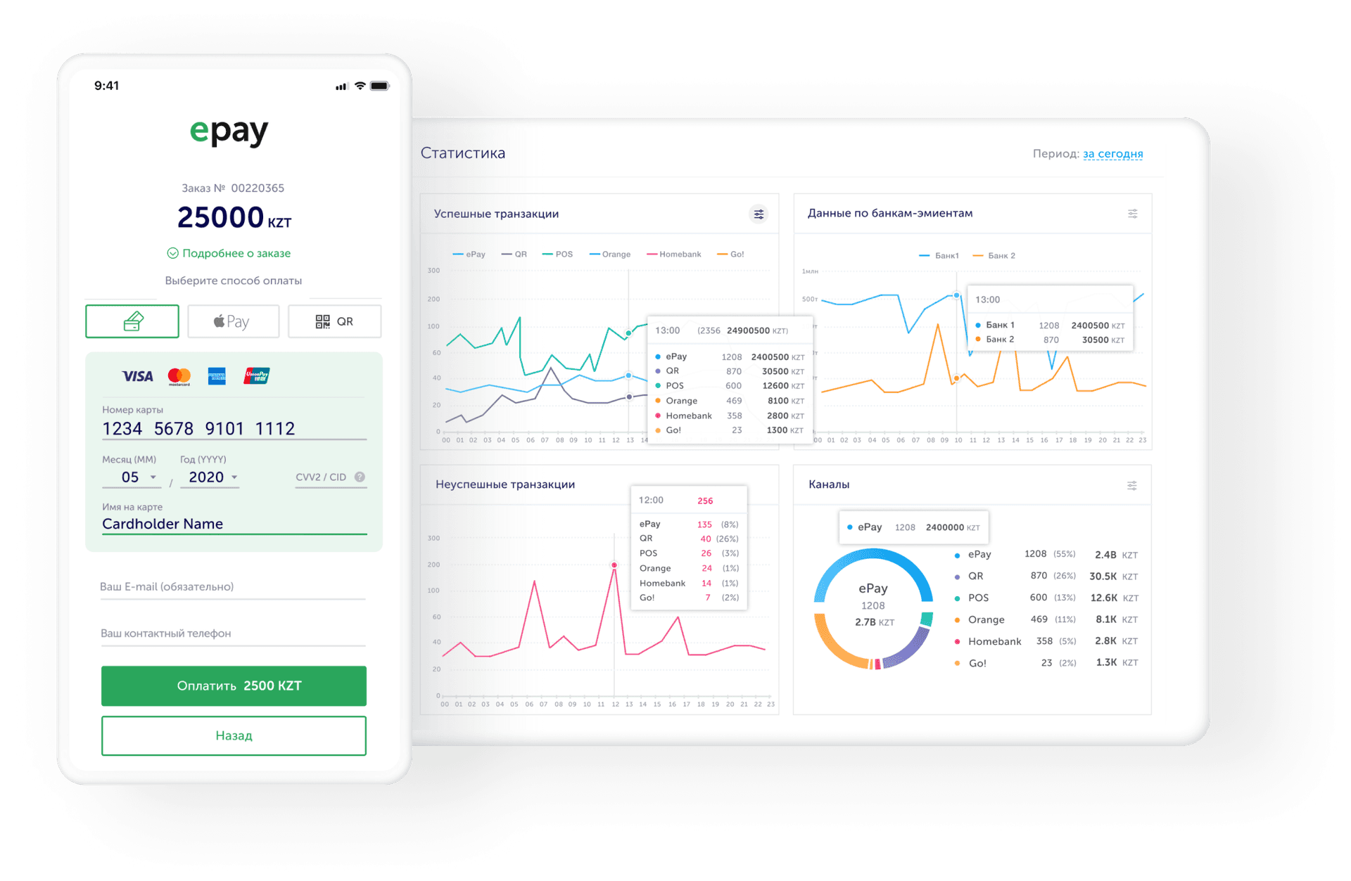 payment form demo